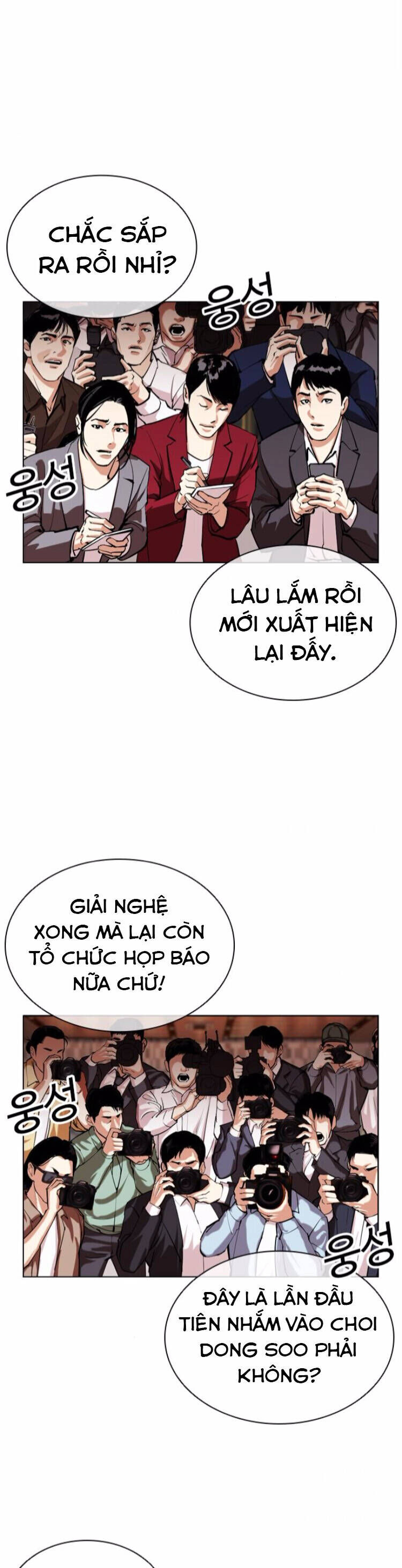 Hoán Đổi Nhiệm Màu Chương 554 Ảnh 69