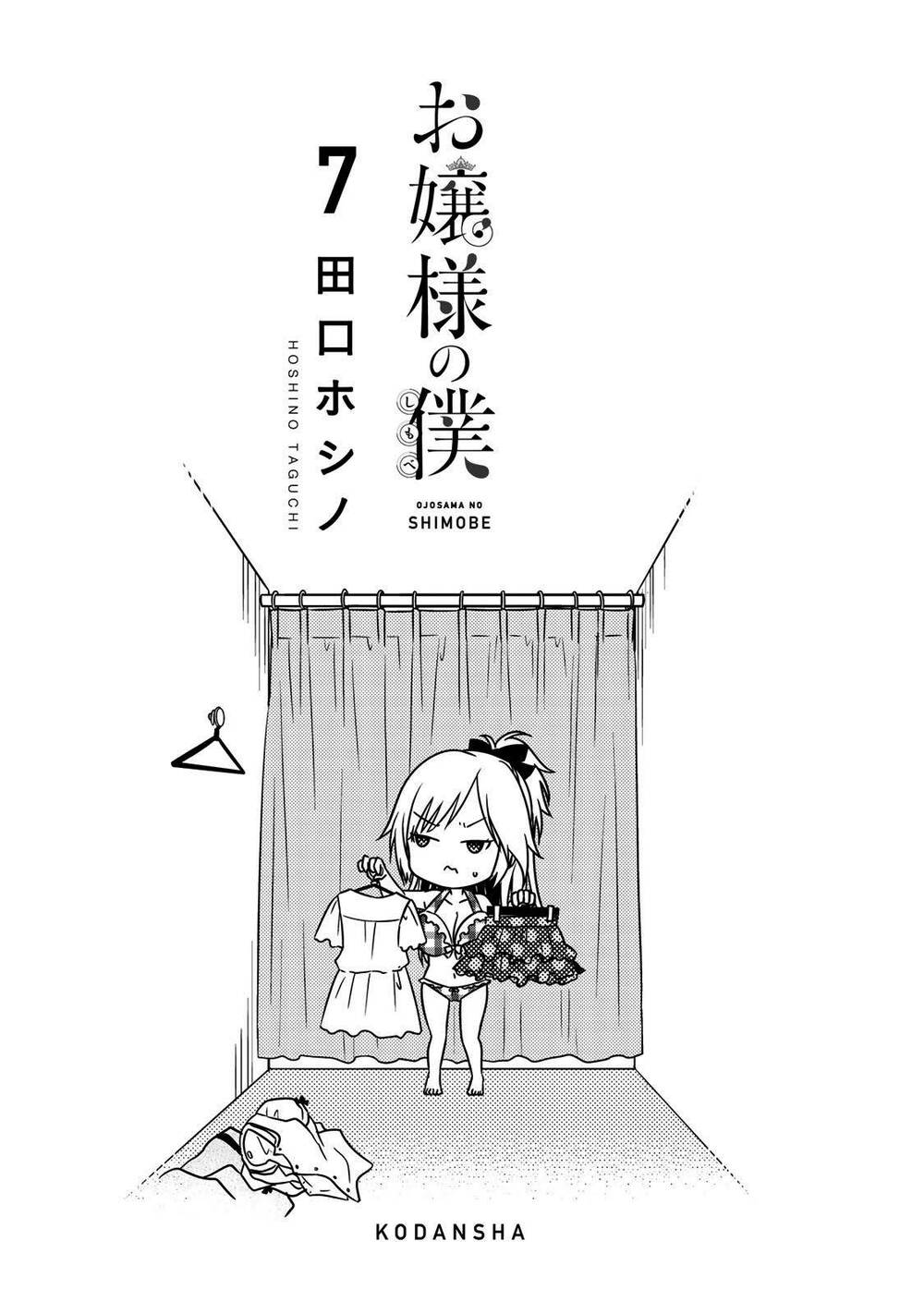 Ojousama No Shimobe Chương 54 Ảnh 7