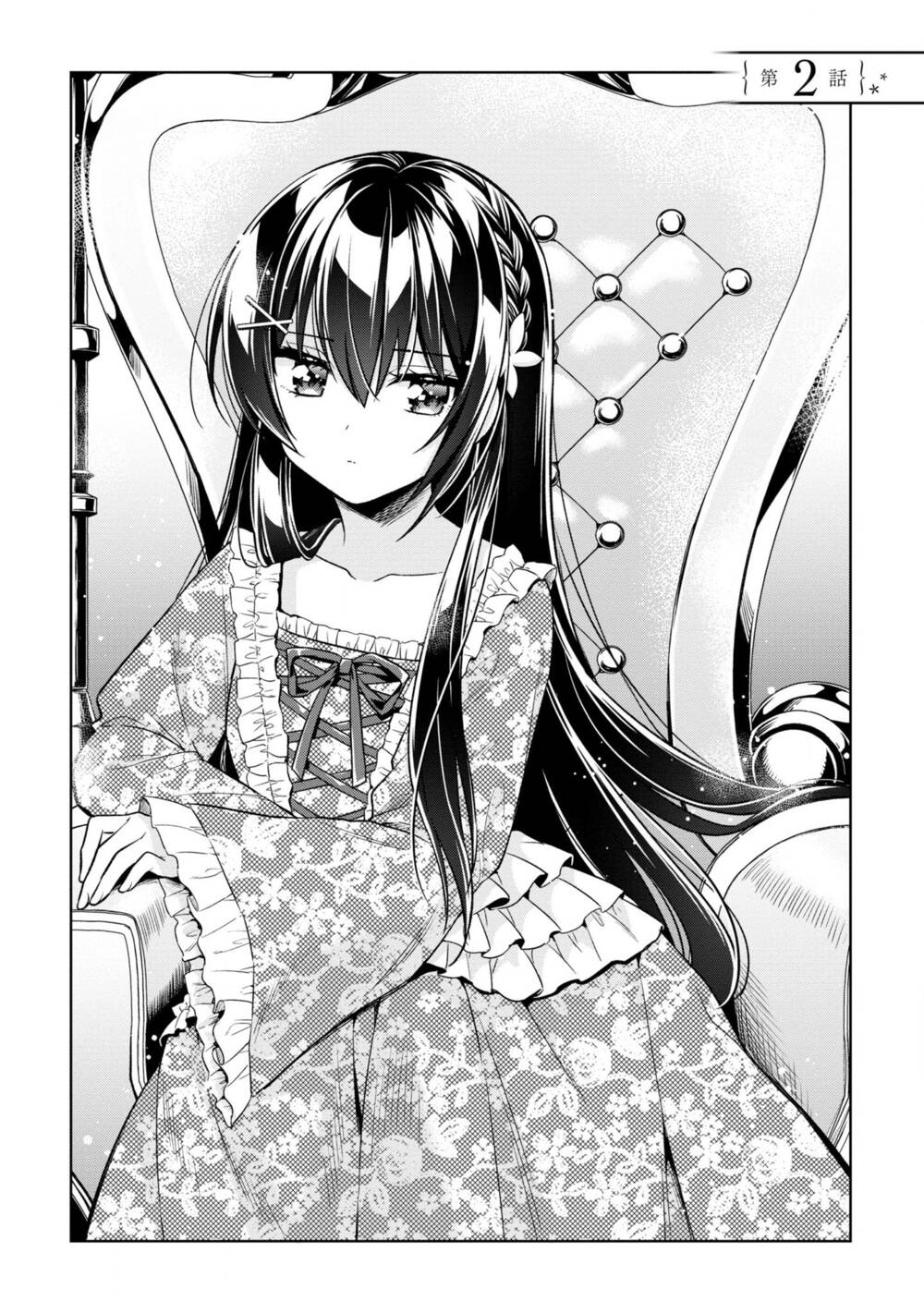 Tonari No Kuuderera O Amayakashitara, Uchi No Aikagi O Watasu Koto Ni Natta Chương 2 Ảnh 9