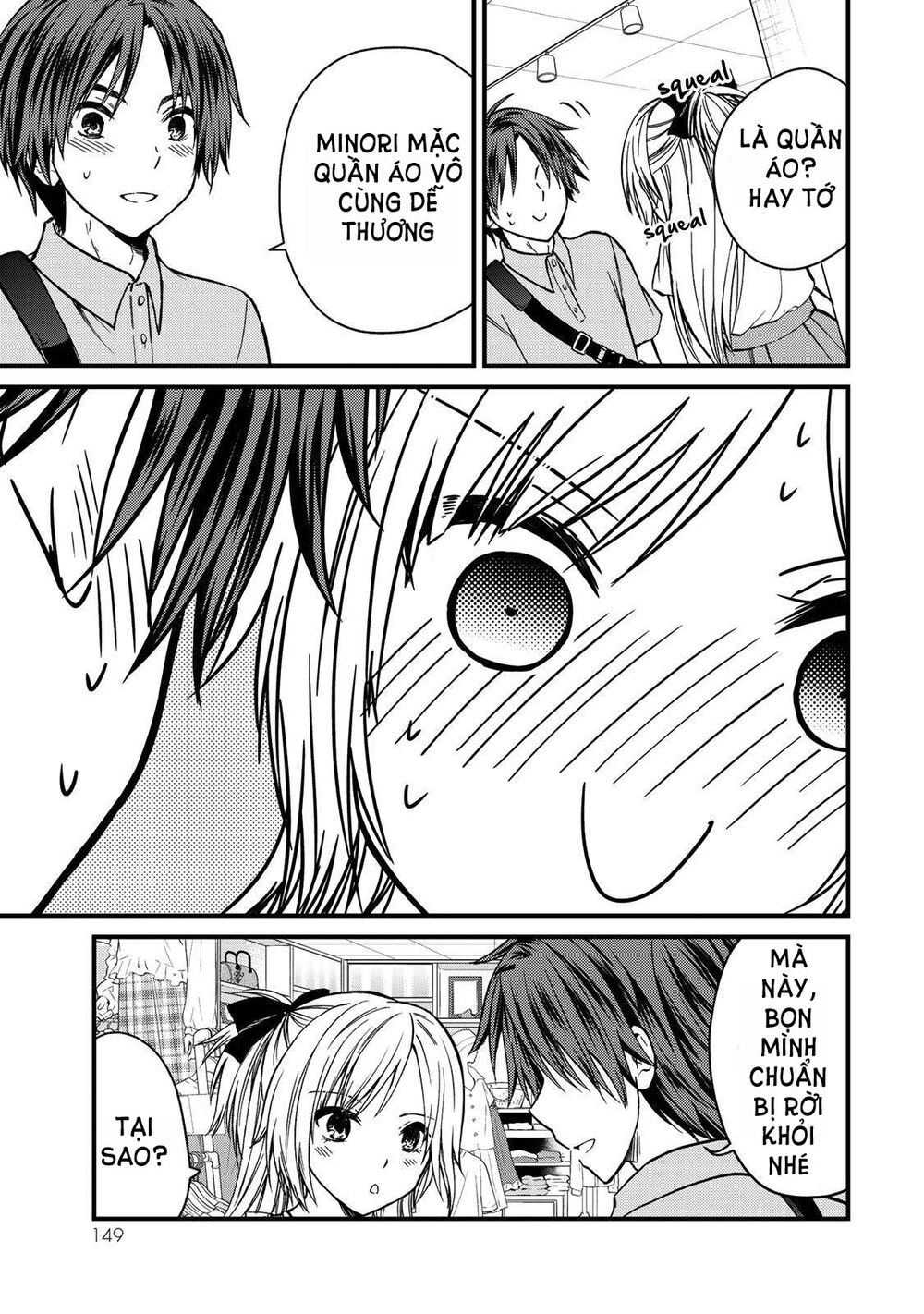 Ojousama No Shimobe Chương 53 Ảnh 8