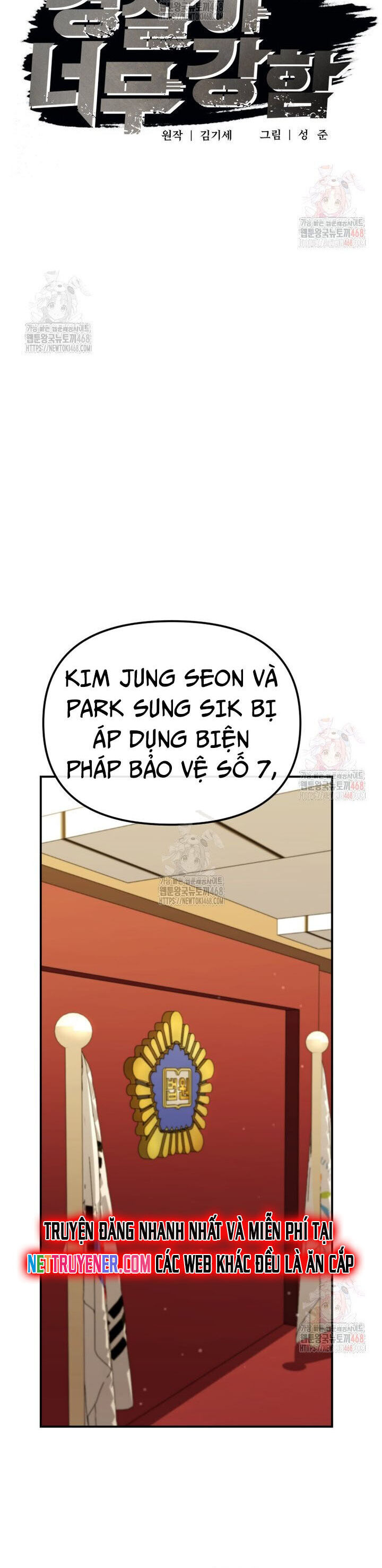 Cảnh Sát Bất Bại Chương 43 Ảnh 17
