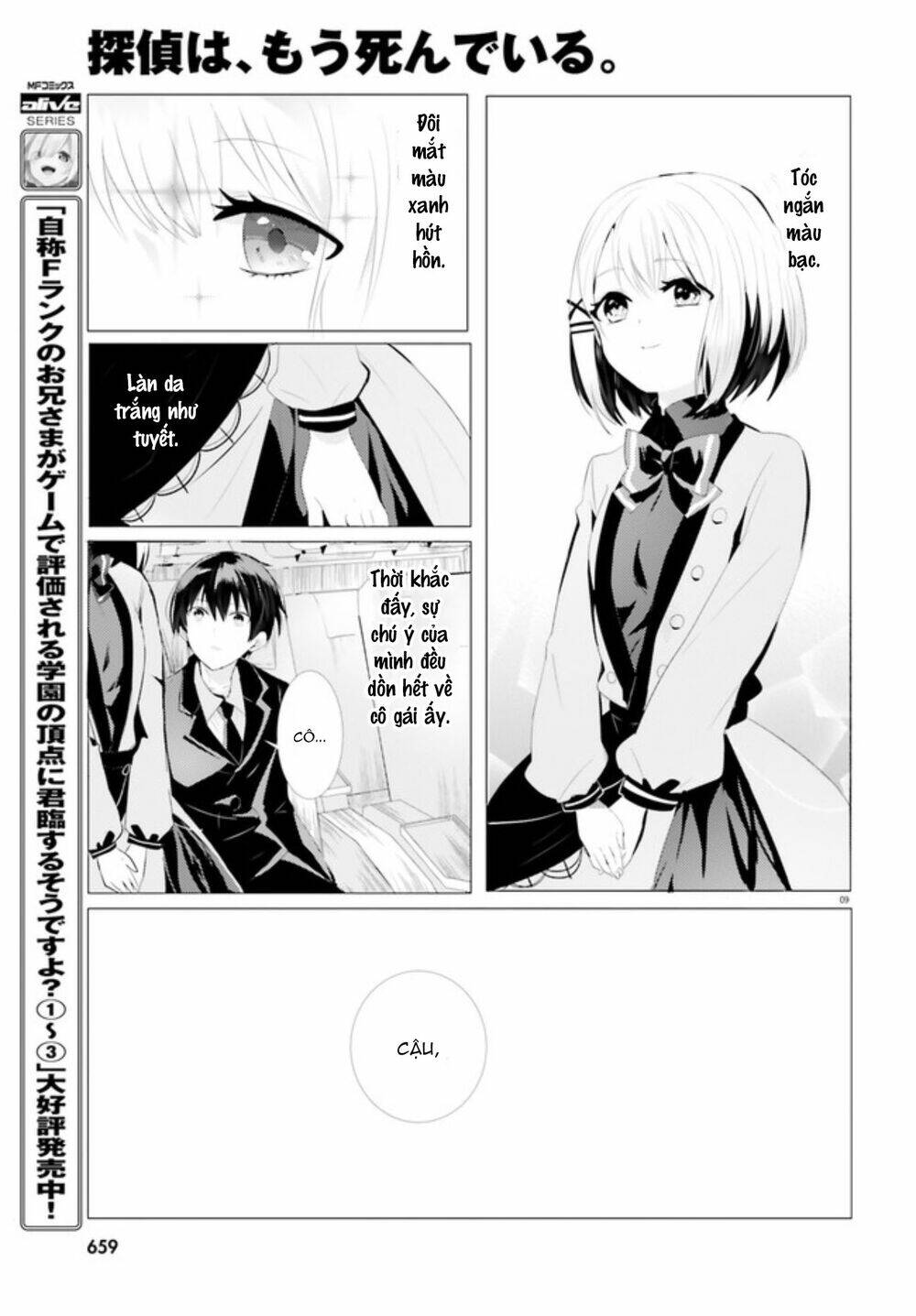 Tantei Wa Mou, Shindeiru Chương 0 Ảnh 10
