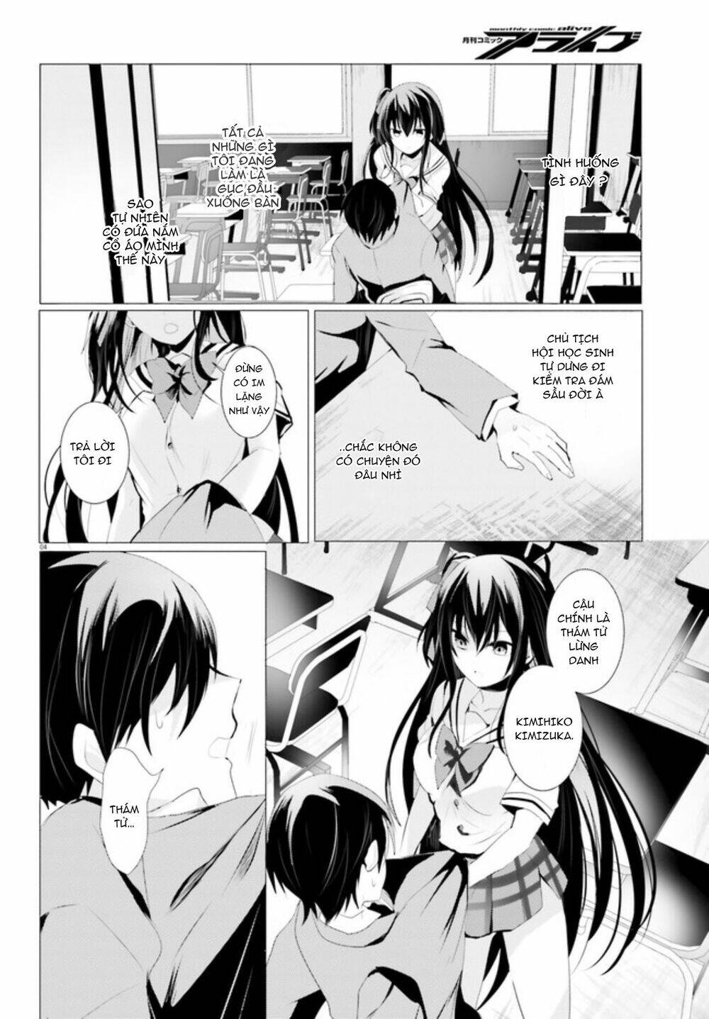 Tantei Wa Mou, Shindeiru Chương 1 Ảnh 5