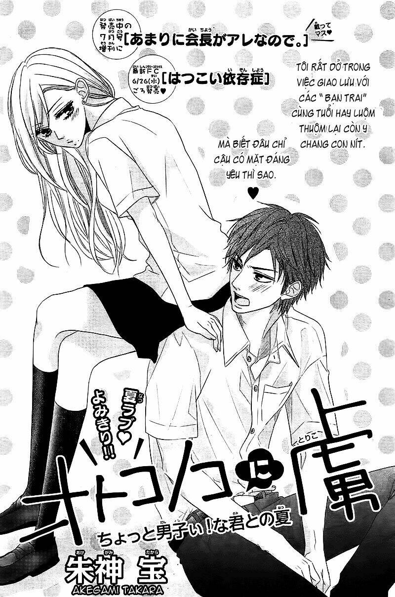 Cô Nàng Sành Điệu Và Bạn Trai Ngượng Ngùng Chương 1 Ảnh 5