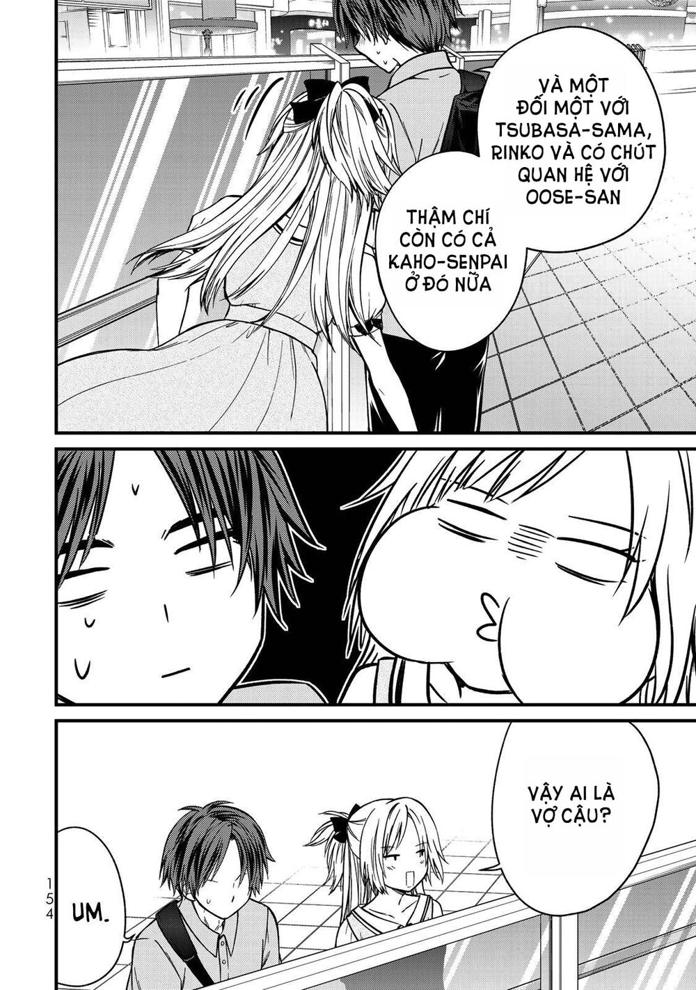 Ojousama No Shimobe Chương 53 Ảnh 13