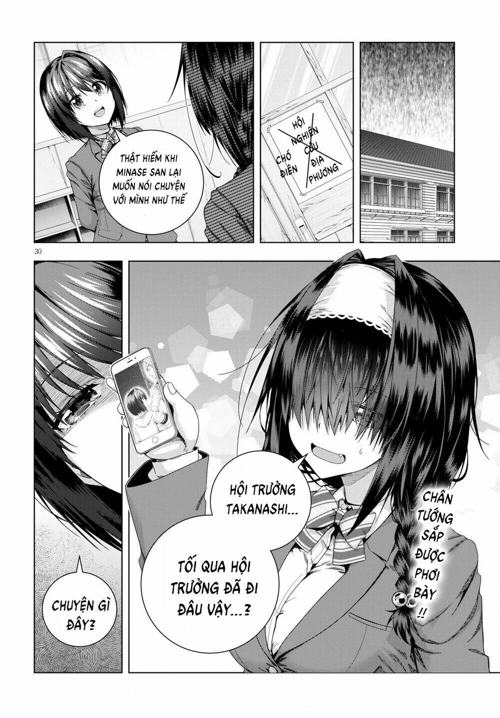 Iroha Ni Hoero Chương 21 Ảnh 31