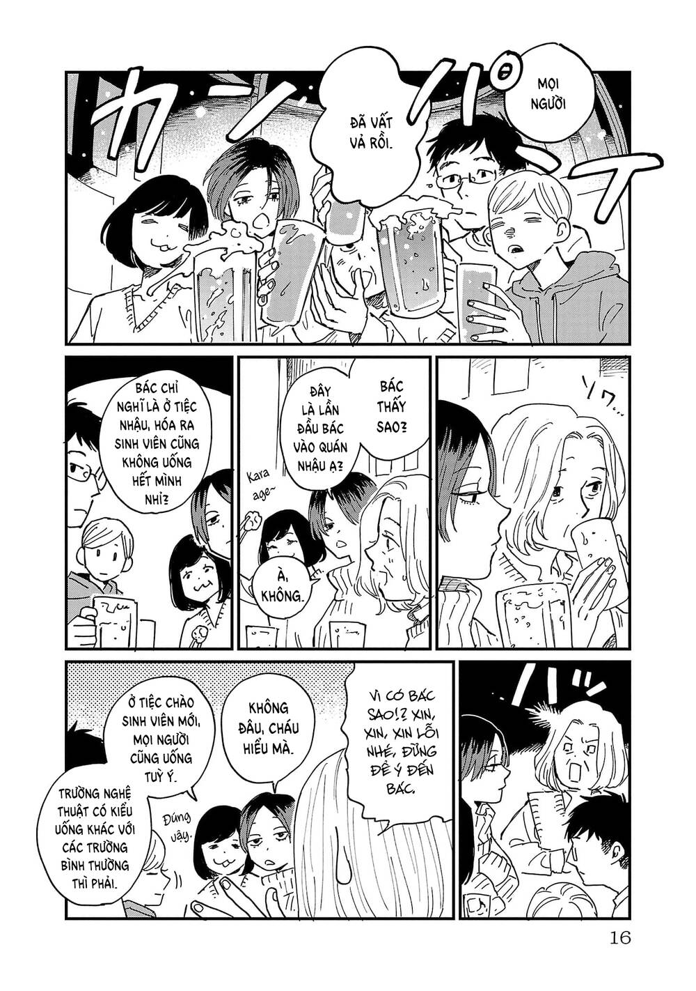 Umi Ga Hashiru End Roll Chương 6 Ảnh 19