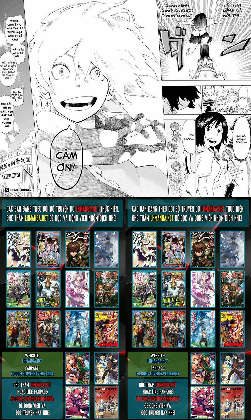 Oumagadoki Doubutsuen Chương 37 Ảnh 24