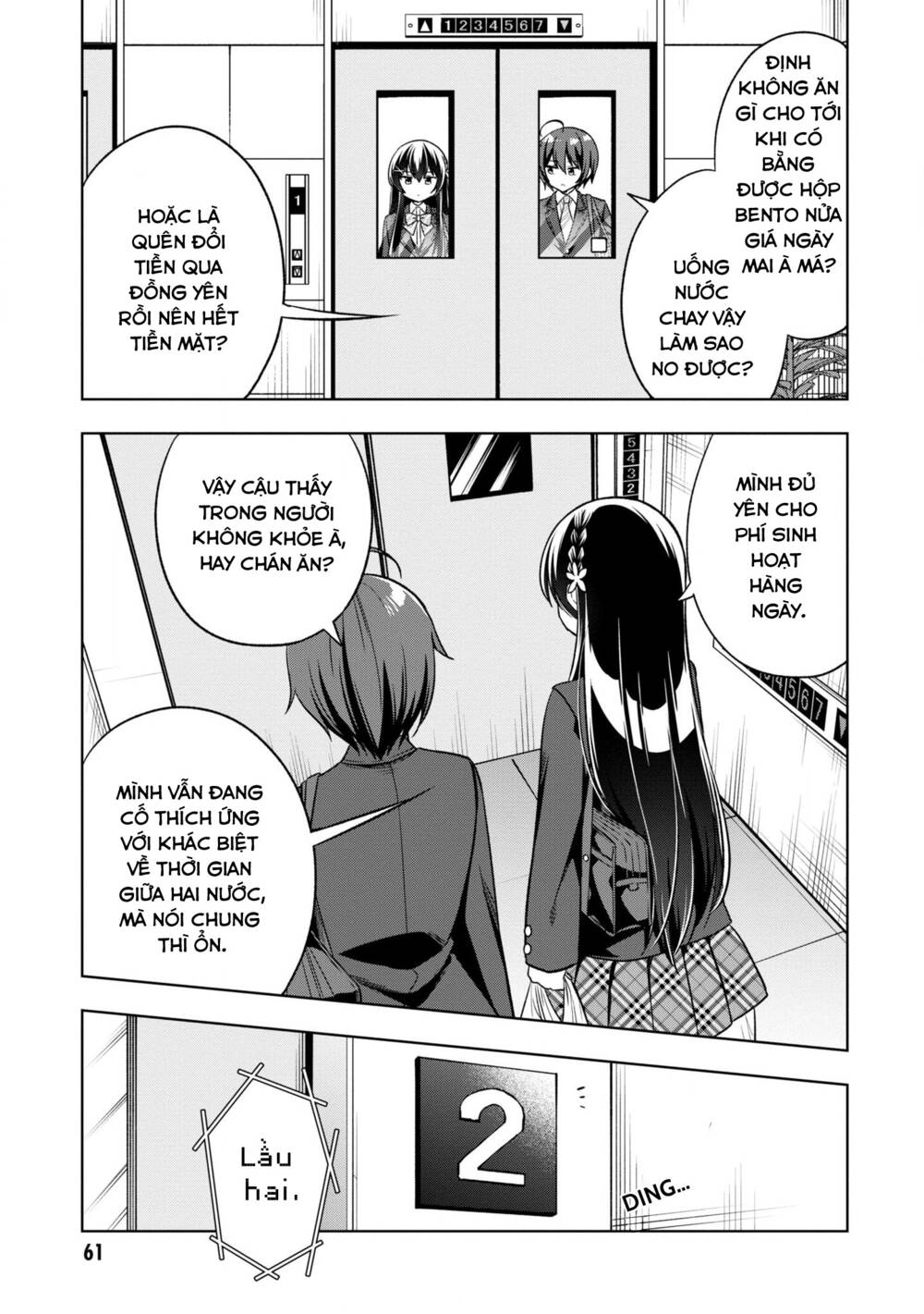 Tonari No Kuuderera O Amayakashitara, Uchi No Aikagi O Watasu Koto Ni Natta Chương 2 Ảnh 14