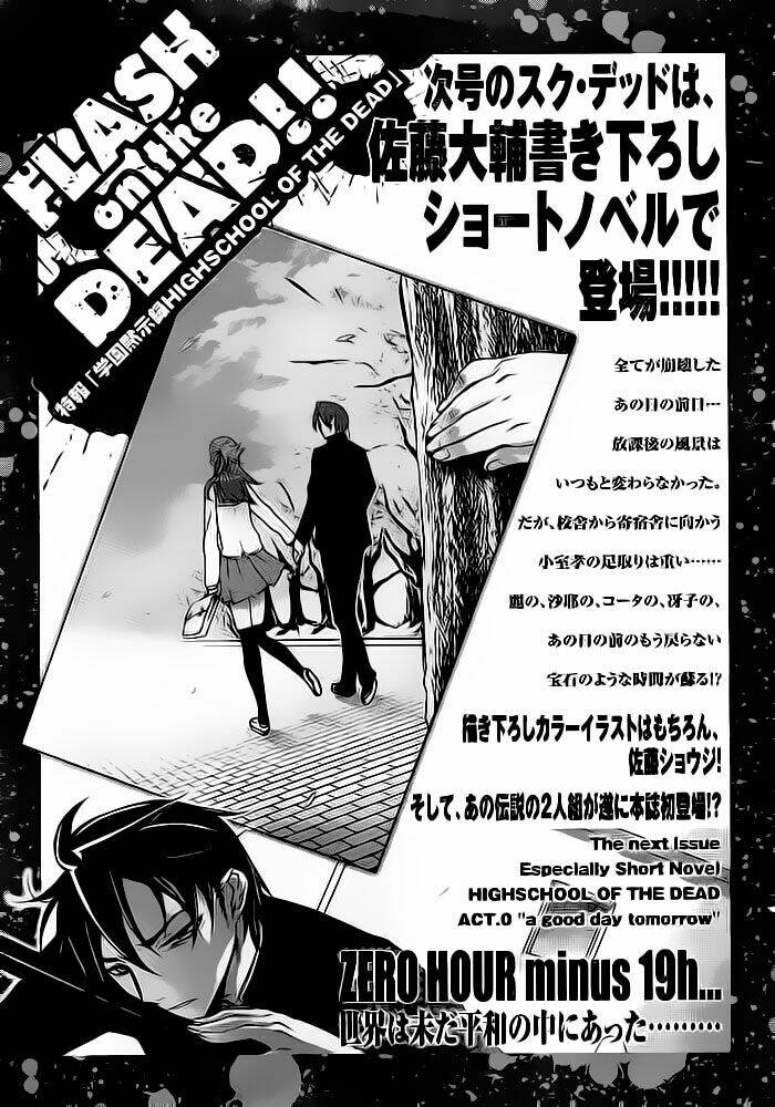 Highschool Of The Dead Chương 12 Ảnh 58