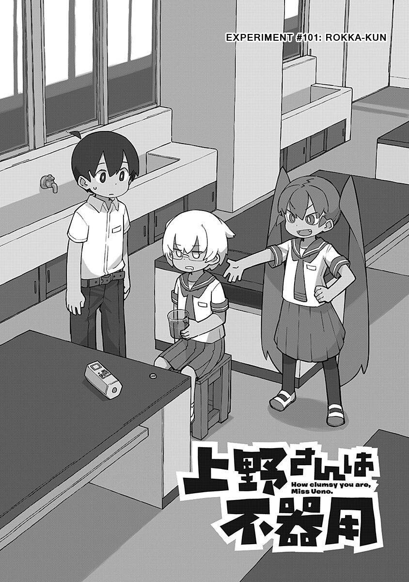 Ueno-San Wa Bukiyou Chương 101 Ảnh 3