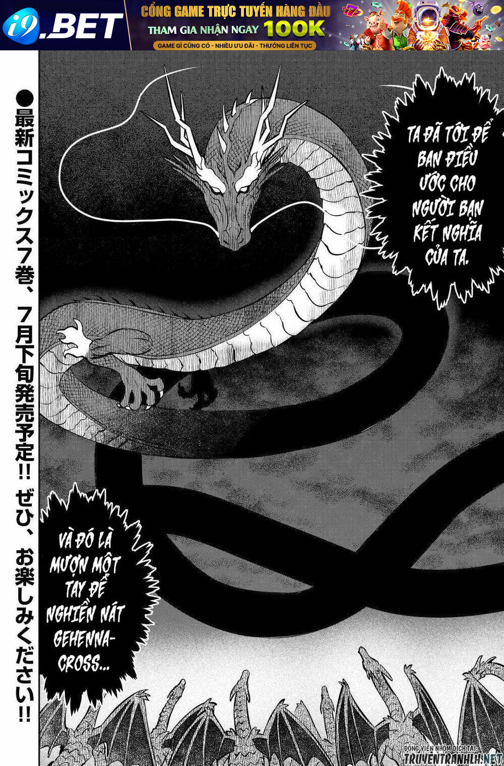 Toaru Ossan No Vrmmo Katsudouki Chương 63 Ảnh 25