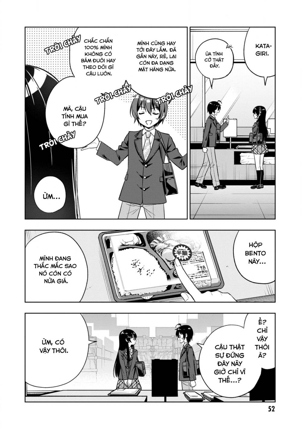 Tonari No Kuuderera O Amayakashitara, Uchi No Aikagi O Watasu Koto Ni Natta Chương 2 Ảnh 5