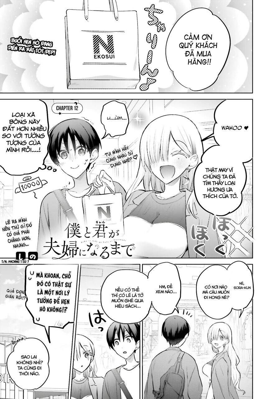 Boku To Gal Ga Fufu Ni Narumade Chương 12 Ảnh 3