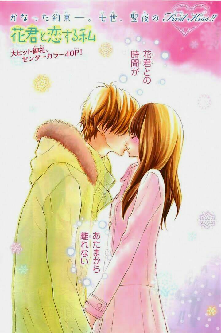 Hanagimi To Koisuru Watashi Chương 21 Ảnh 3