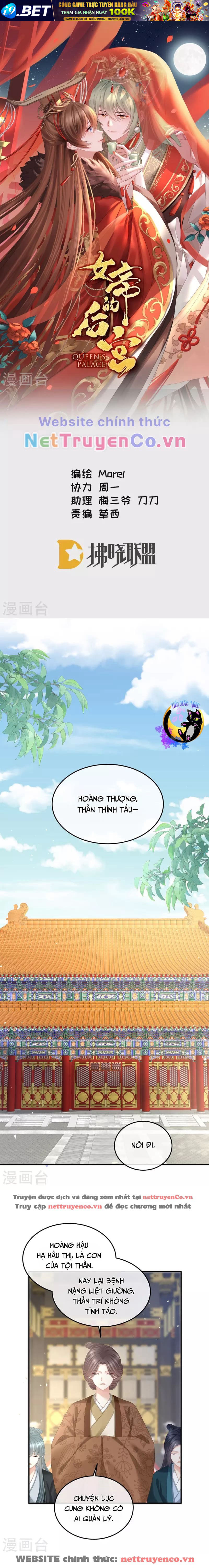 Hậu Cung Của Nữ Đế Chương 376 Ảnh 2