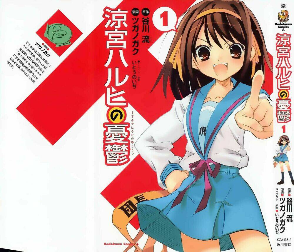 Nỗi Buồn Của Suzumiya Haruhi Chương 1 Ảnh 3