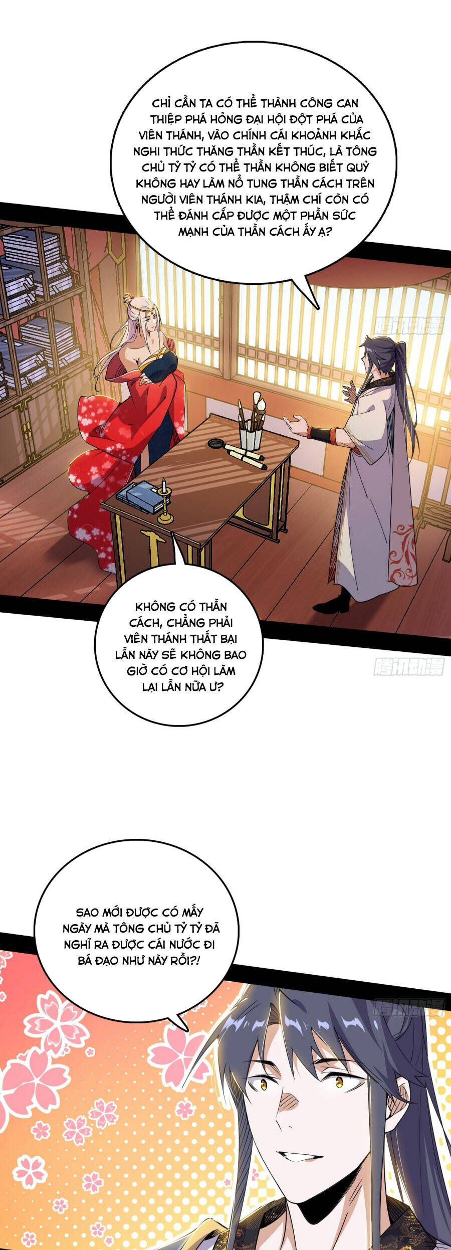 Ta Là Tà Đế Chương 570 Ảnh 4