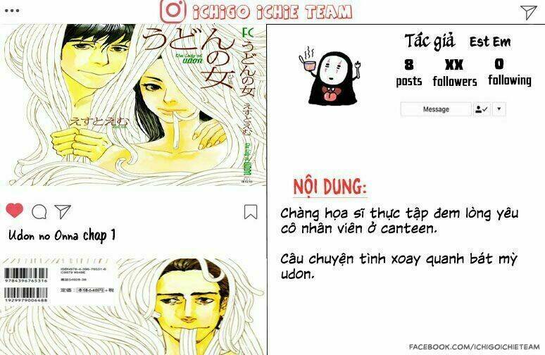Udon No Onna Chương 1 Ảnh 3
