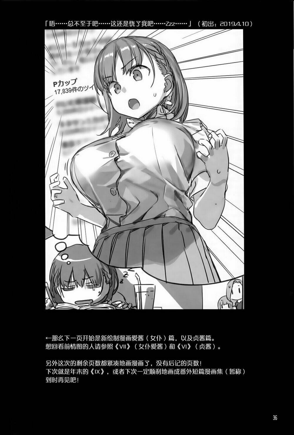 Getsuyobi No Tawawa Sono Chương 62 Ảnh 6
