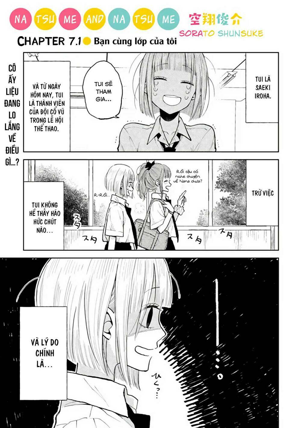 Natsume To Natsume Chương 7 Ảnh 2