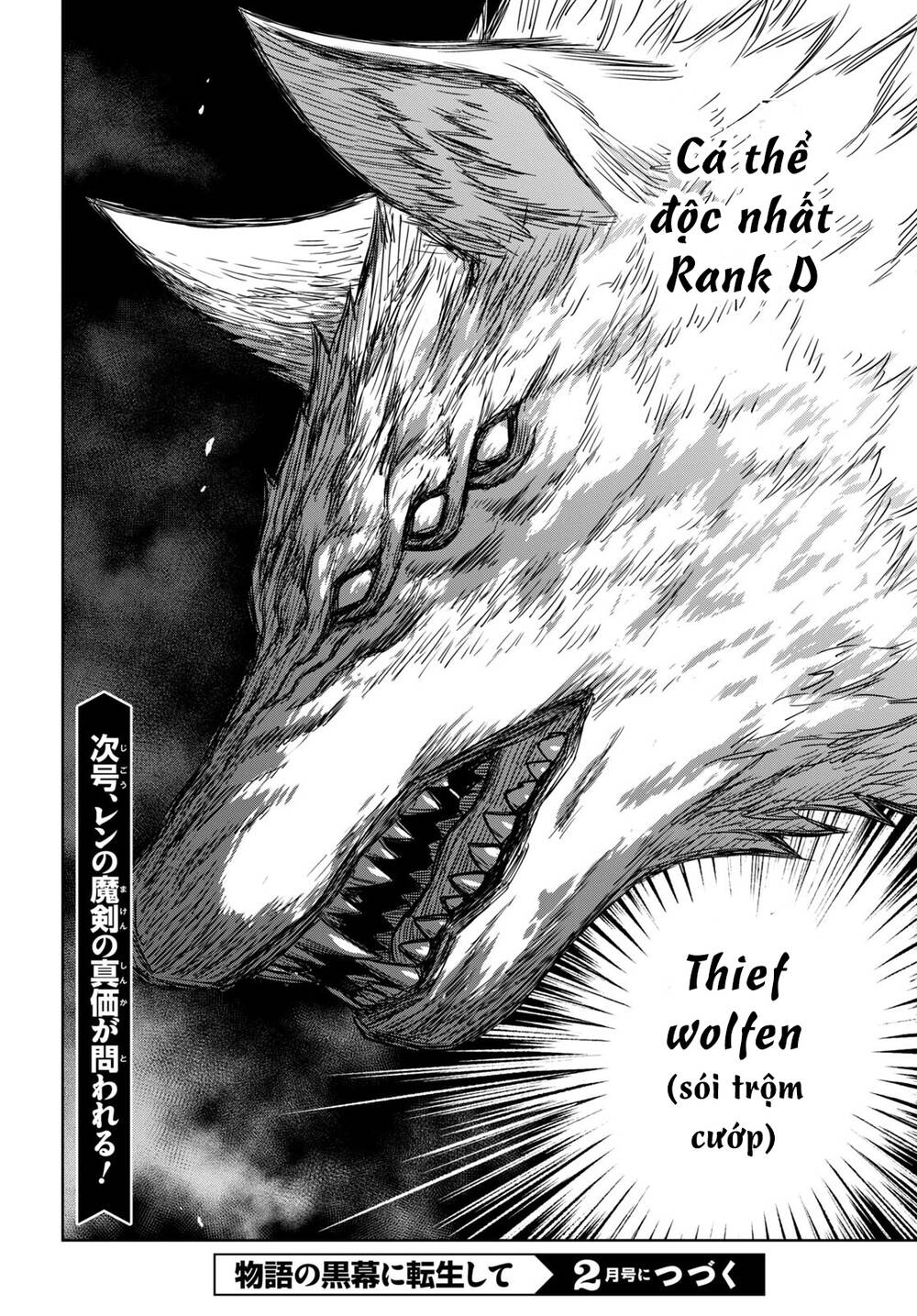 Monogatari No Kuromaku Ni Tensei Shite Chương 3 Ảnh 47