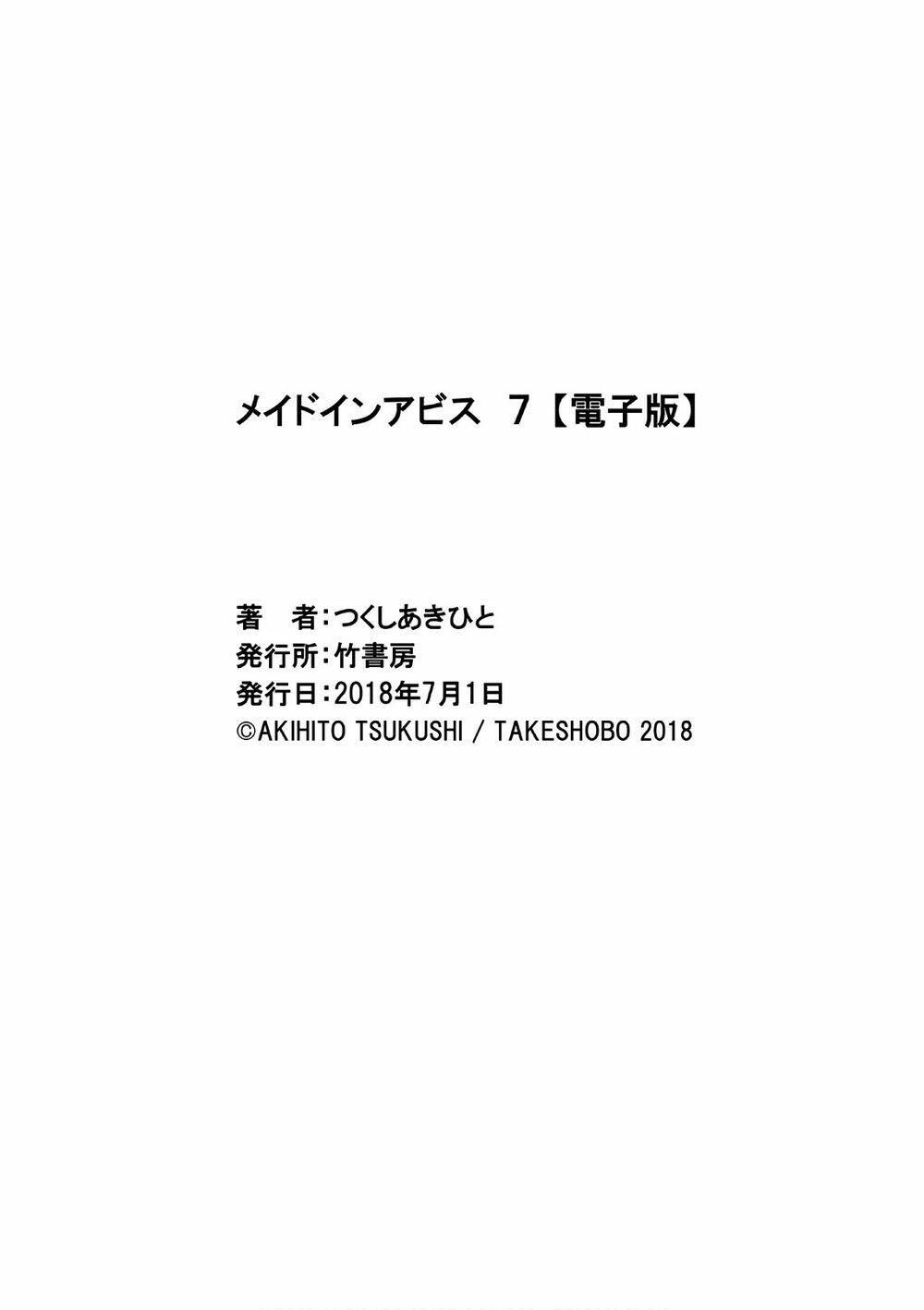 Made In Abyss Chương 47.5 Ảnh 14