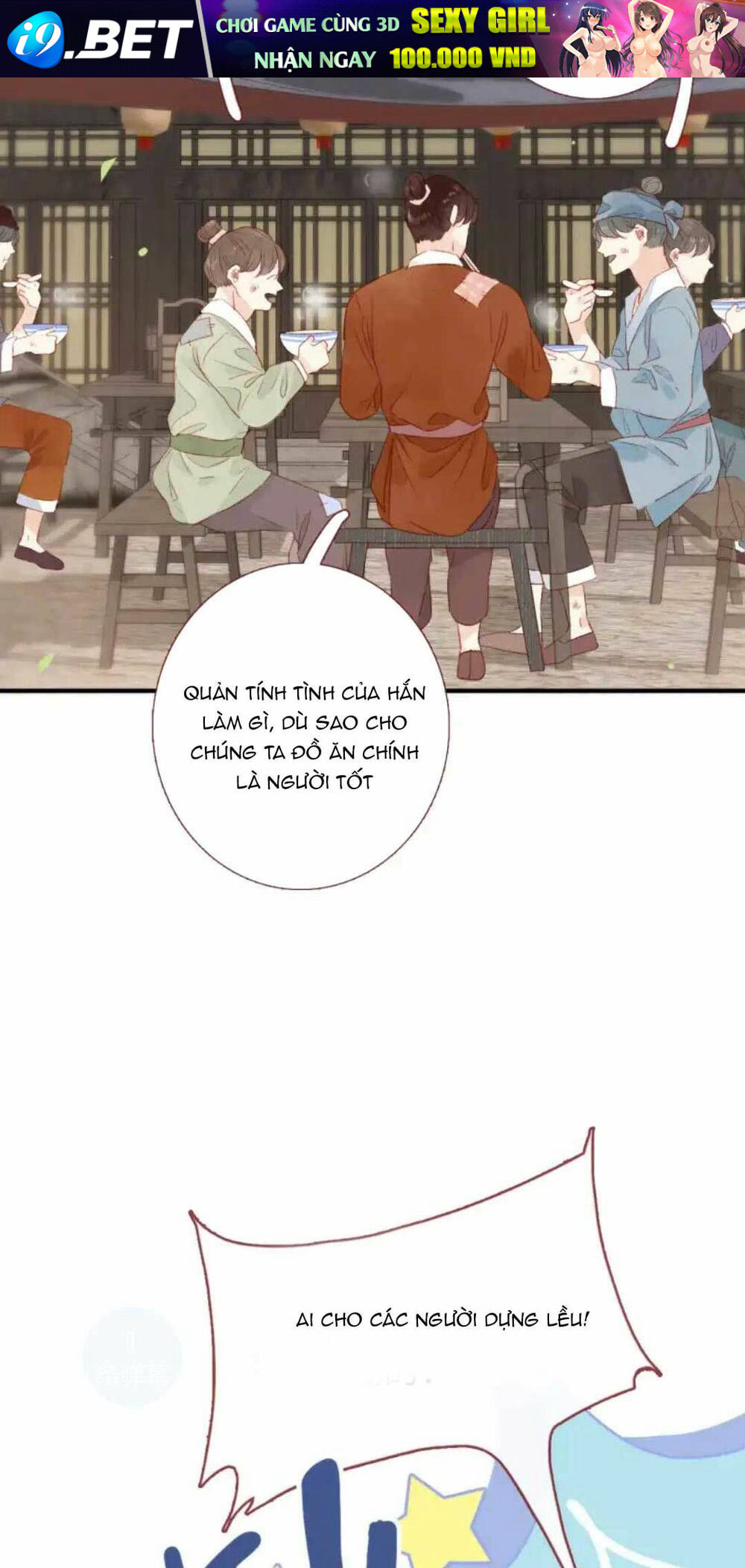 Hoàng Đế Bệ Hạ : Cùng Ta Đi Ăn Xin Nào Chương 1 Ảnh 19