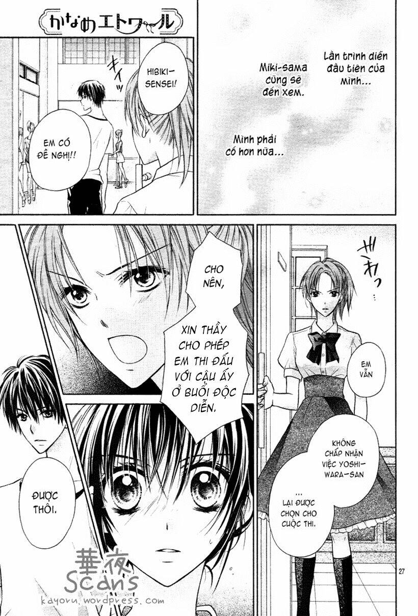 Kaname Étoile Girl Chương 1 Ảnh 30