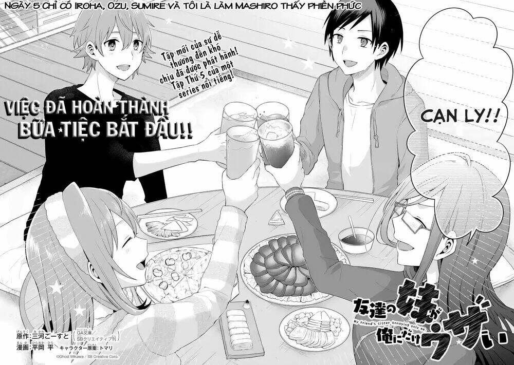 Tomodachi No Imouto Ga Ore Ni Dake Uzai Chương 5 Ảnh 3