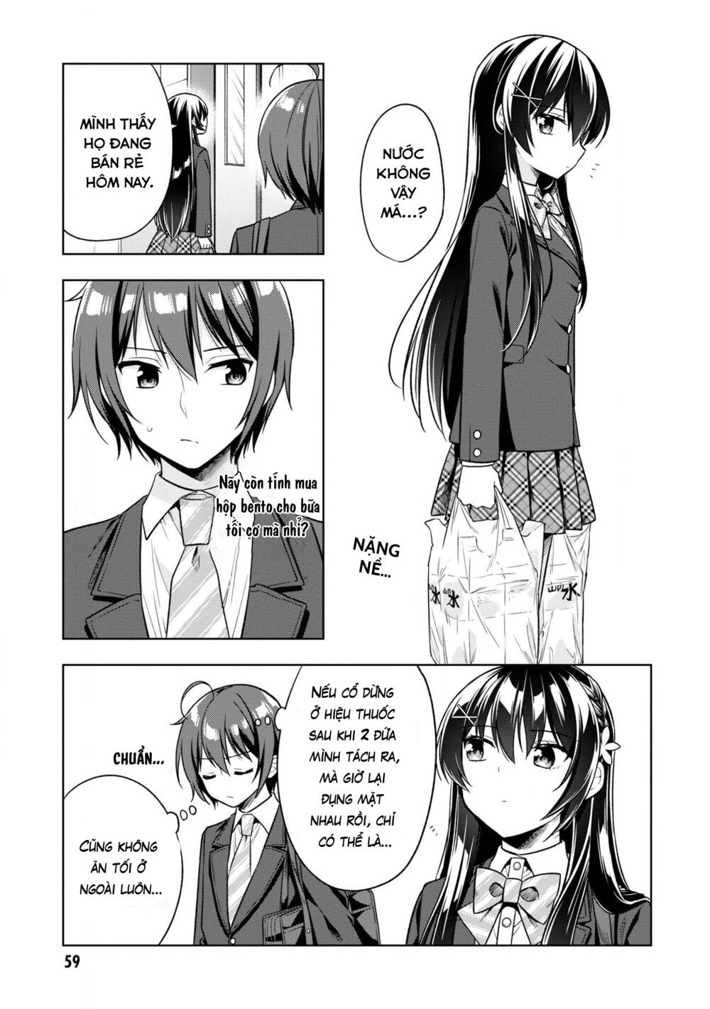 Tonari No Kuuderera O Amayakashitara, Uchi No Aikagi O Watasu Koto Ni Natta Chương 2 Ảnh 12