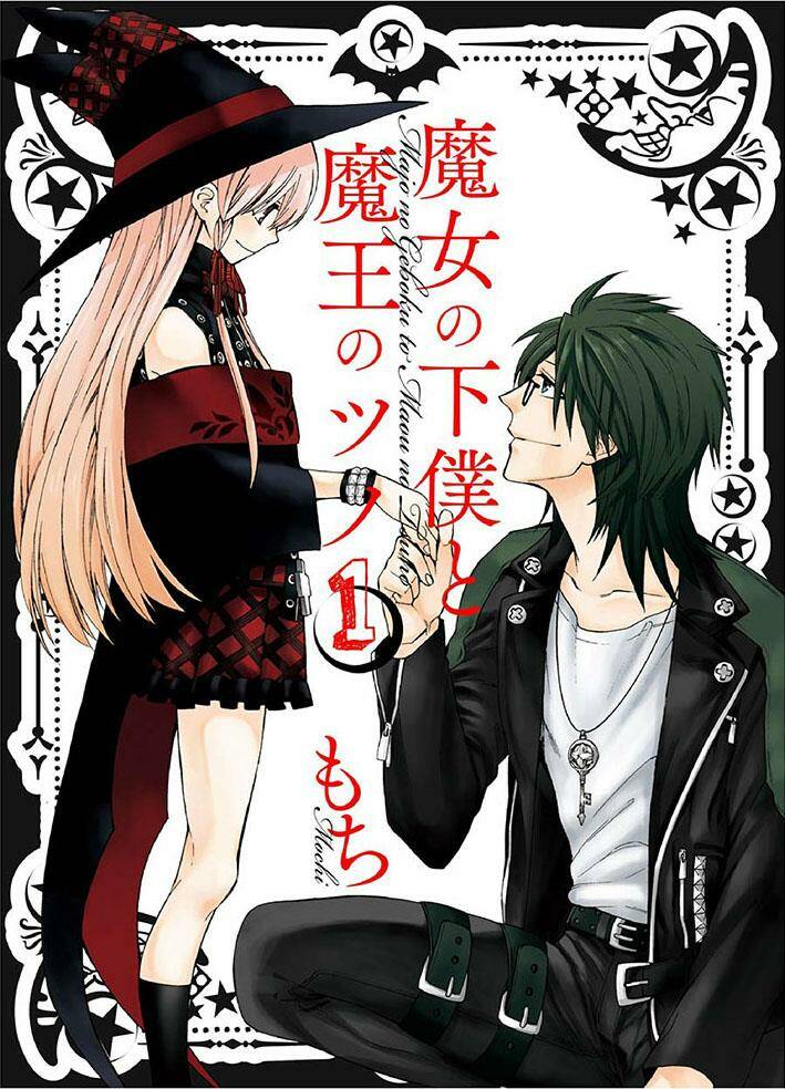 Majo No Geboku To Maou No Tsuno Chương 1 Ảnh 4