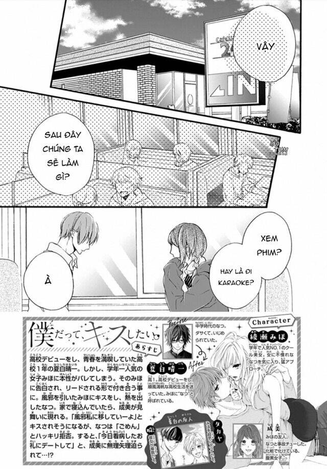 Boku Datte, Kiss Shitai. Chương 15 Ảnh 5