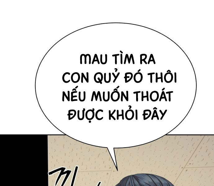 Công Chức Đặc Dị Chương 32 Ảnh 39