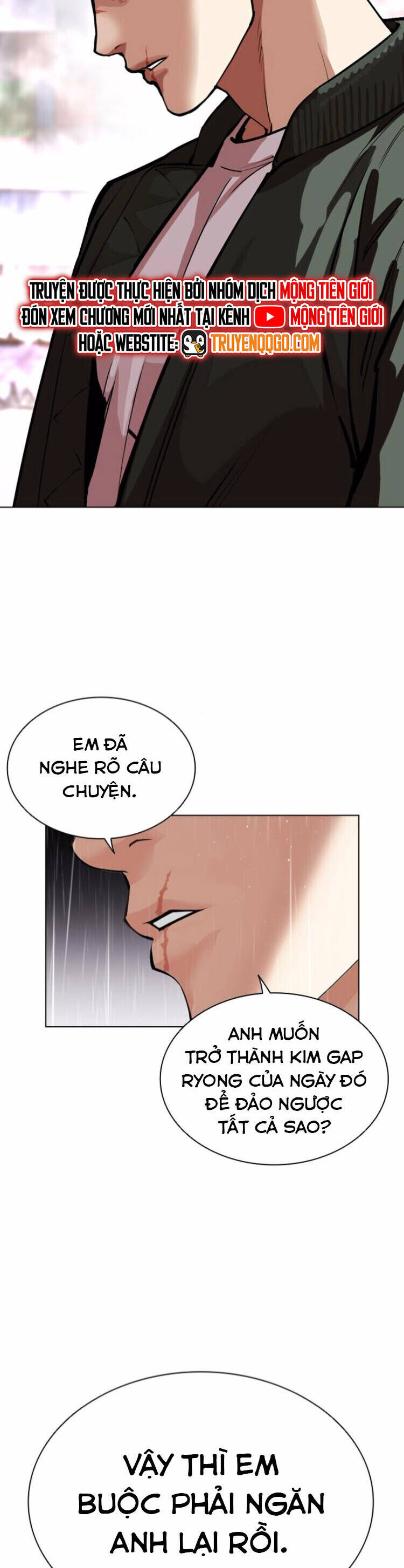 Hoán Đổi Nhiệm Màu Chương 554 Ảnh 17