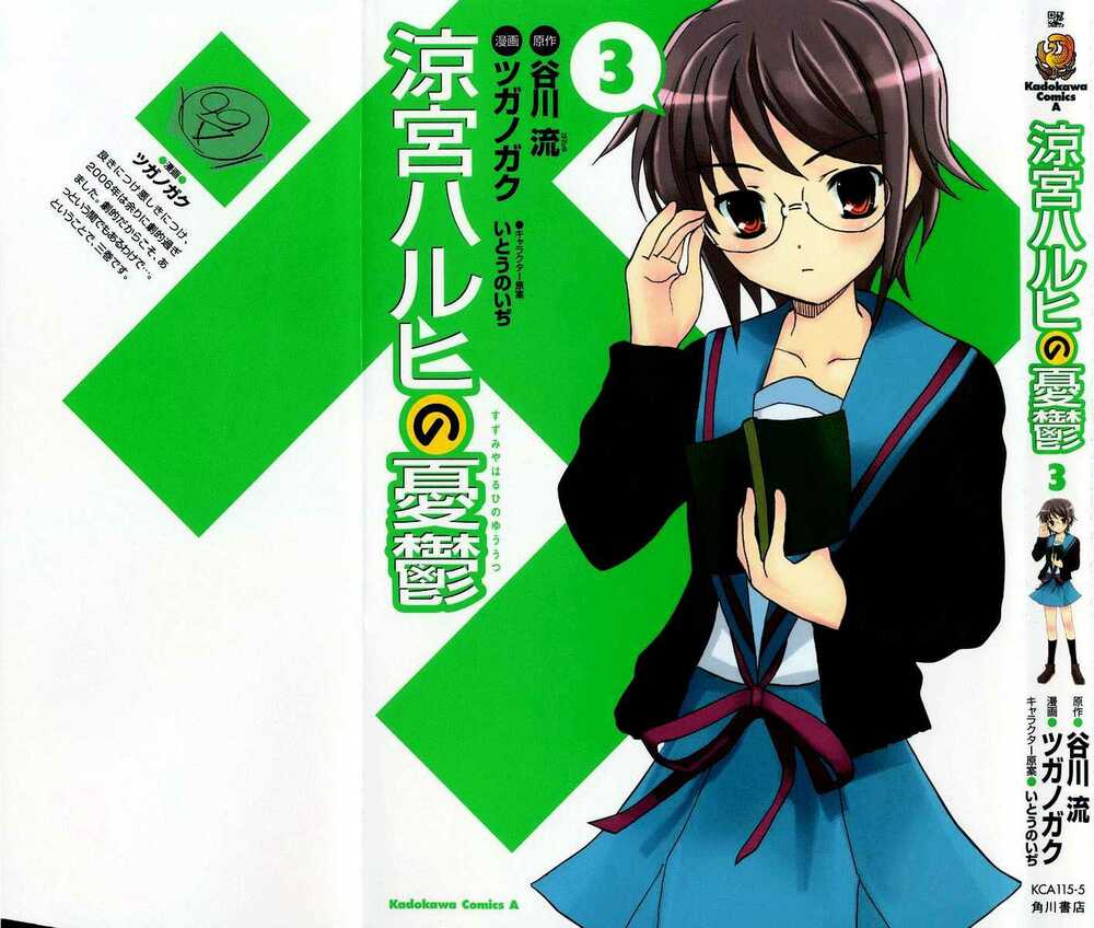 Nỗi Buồn Của Suzumiya Haruhi Chương 10 Ảnh 4