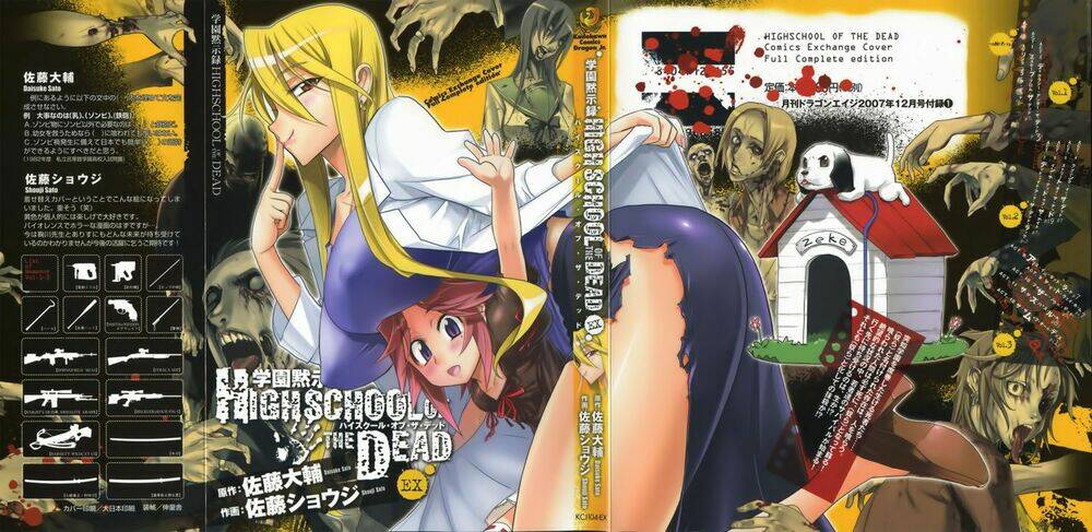 Highschool Of The Dead Chương 17 Ảnh 35