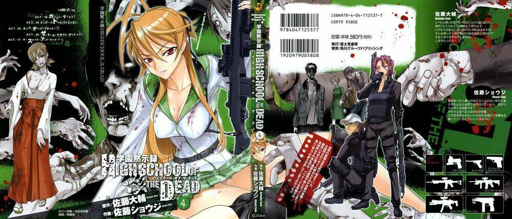 Highschool Of The Dead Chương 13 Ảnh 3