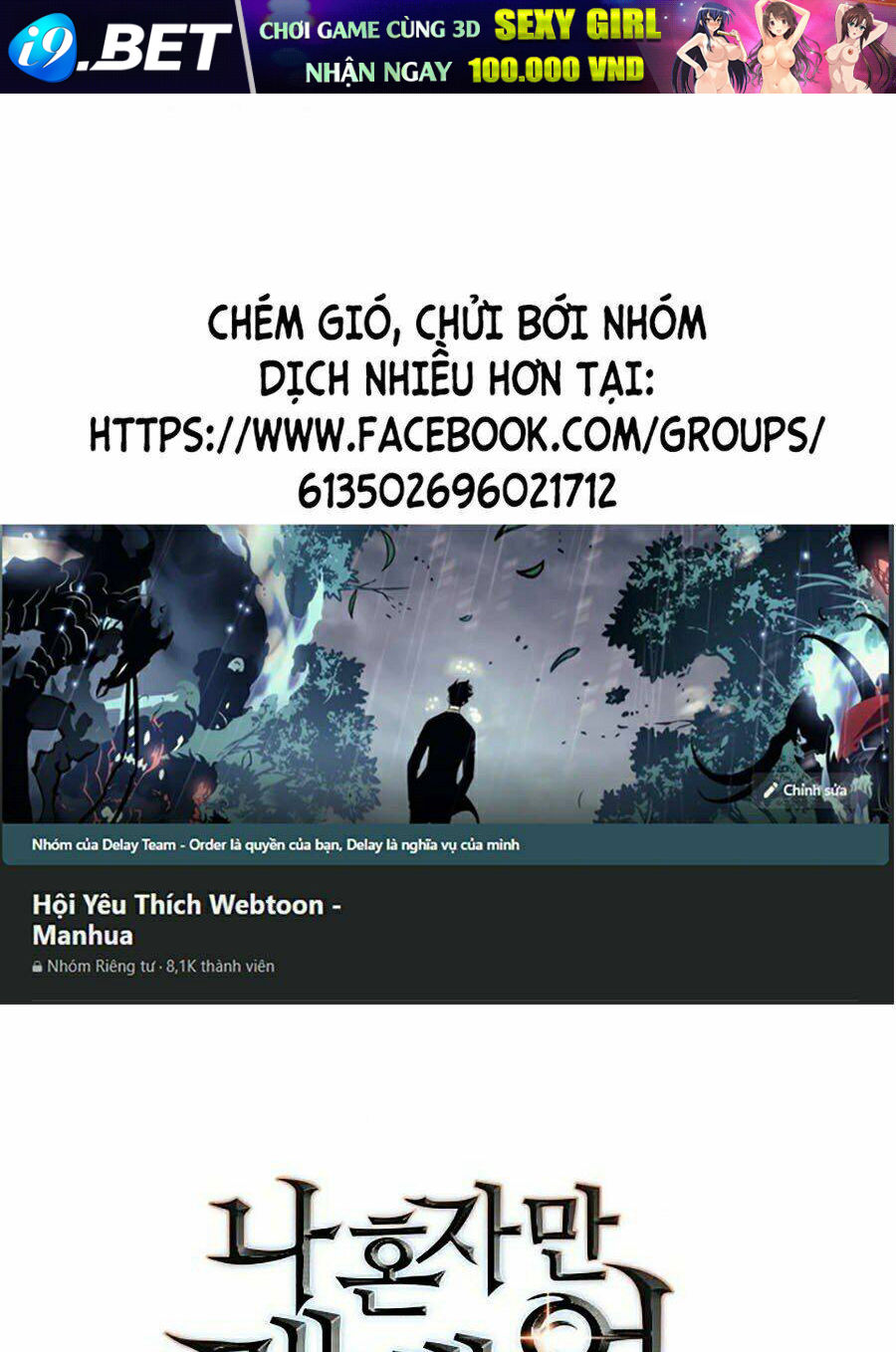 Tôi Thăng Cấp Một Mình Ss2 Chương 61 Ảnh 2