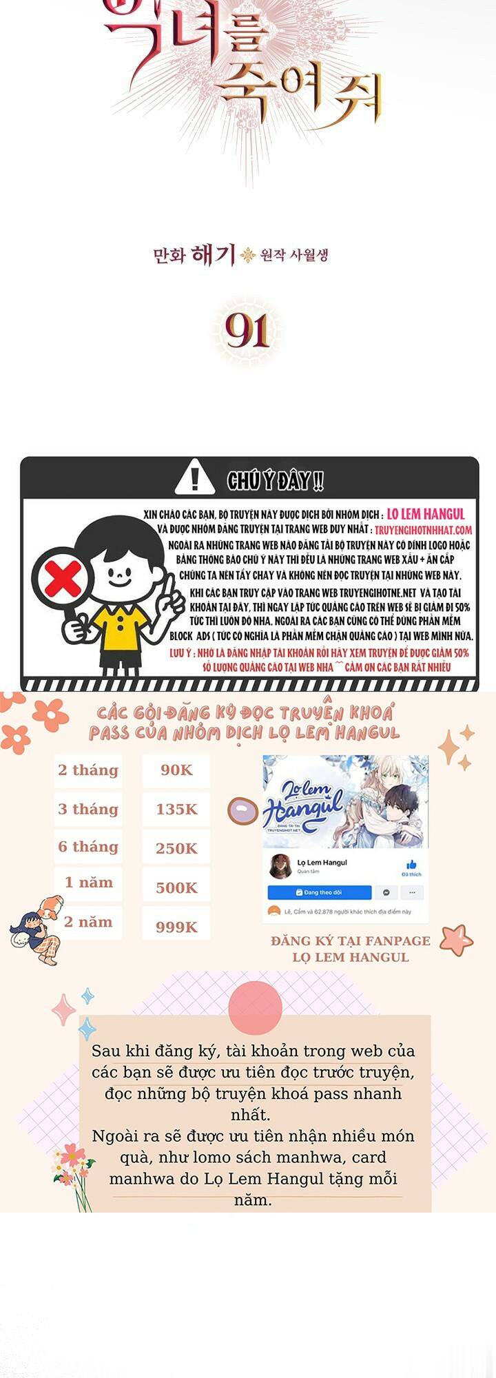 Giết Chết Ác Nữ Phản Diện Chương 91.1 Ảnh 9