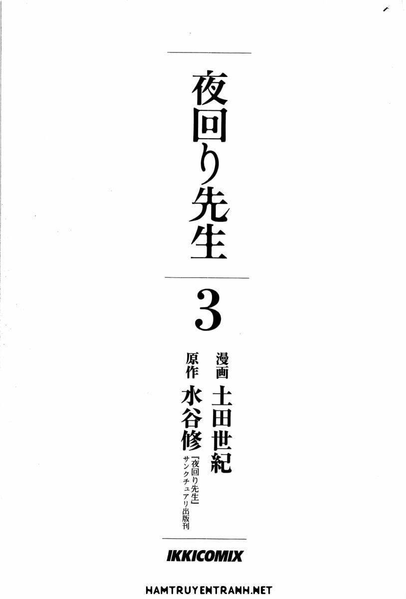 Yomawari Sensei Chương 9 Ảnh 6