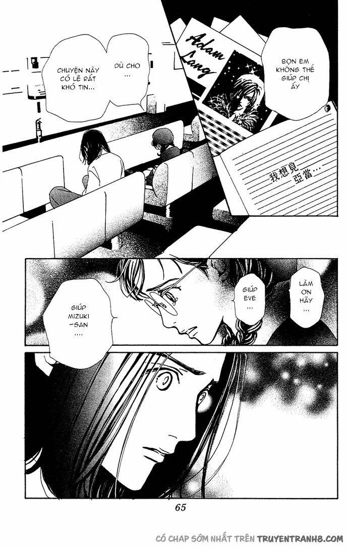 Kagen No Tsuki Chương 12 Ảnh 31