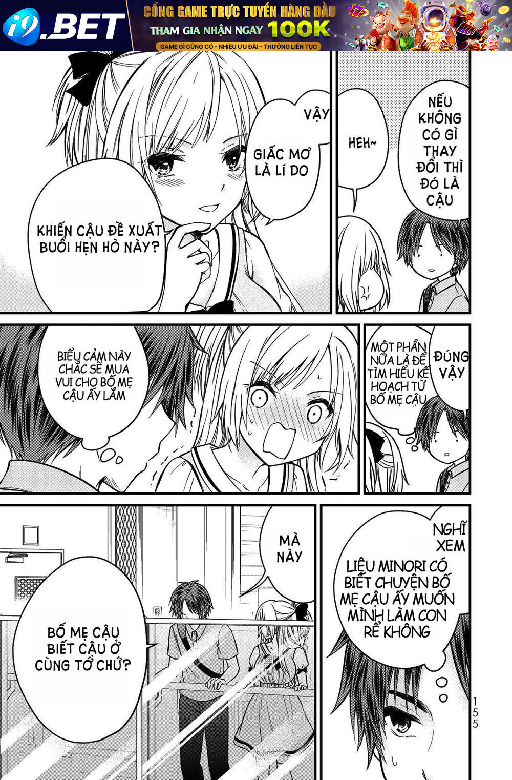 Ojousama No Shimobe Chương 53 Ảnh 14