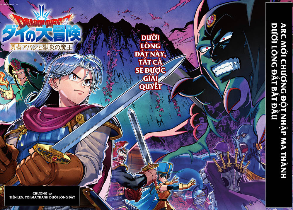 Dragon Quest - Dũng Giả Avan Và Ngục Viêm Ma Vương Chương 30 Ảnh 2