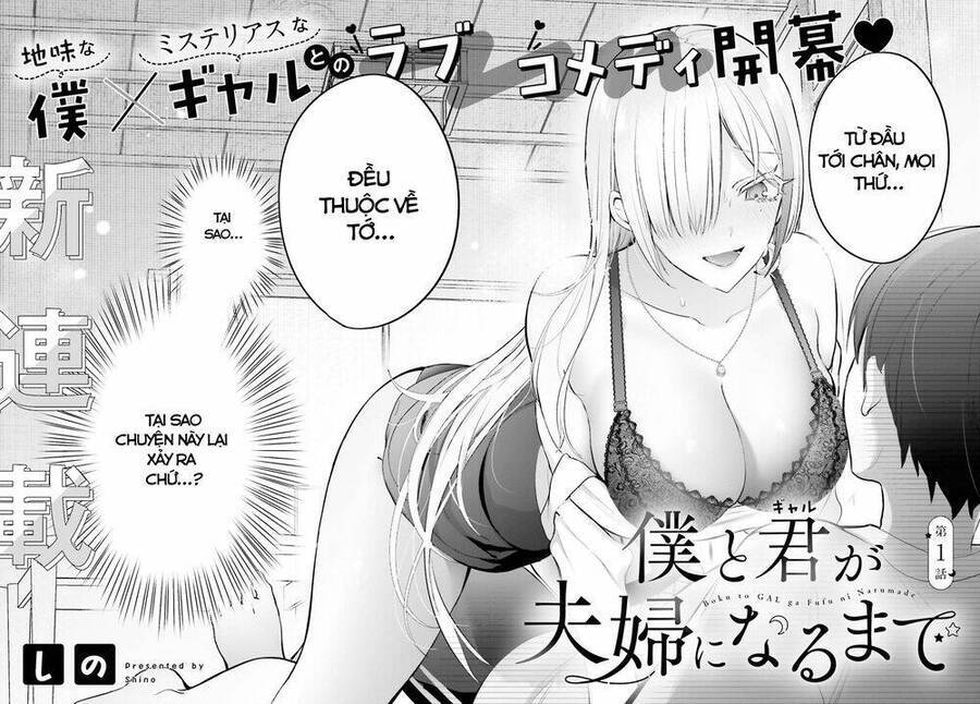 Boku To Gal Ga Fufu Ni Narumade Chương 1 Ảnh 4