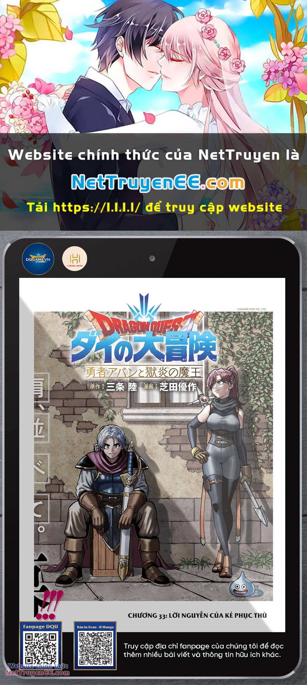 Dragon Quest - Dũng Giả Avan Và Ngục Viêm Ma Vương Chương 33 Ảnh 2