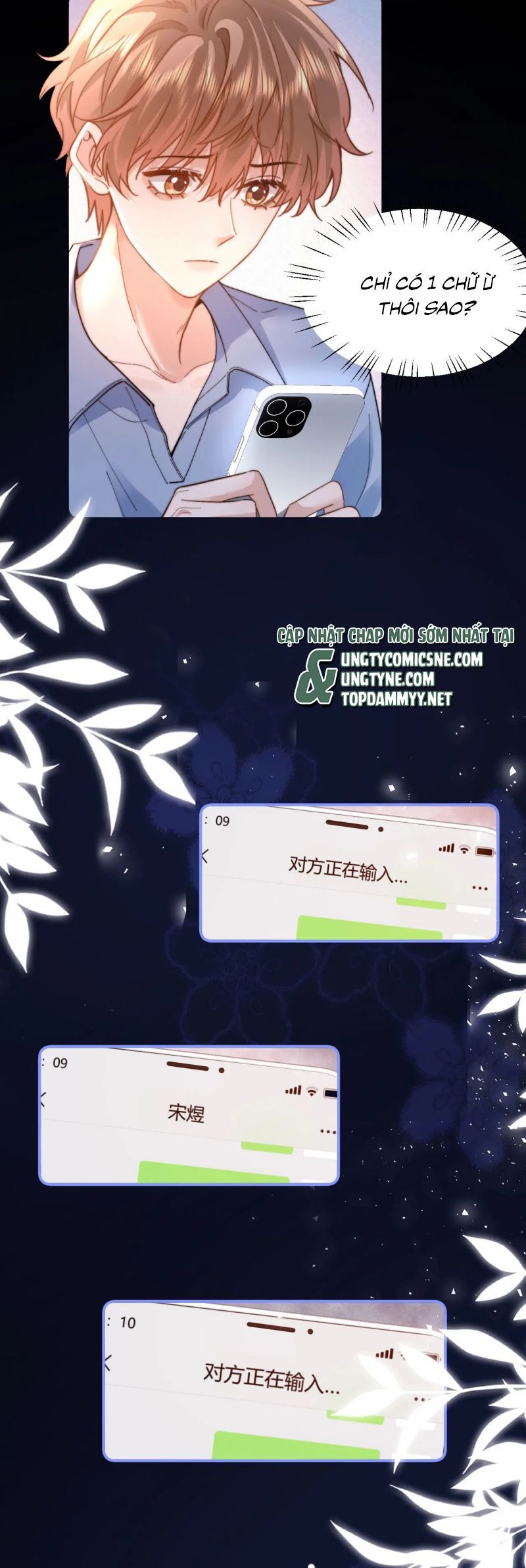 Chất Dị Ứng Đáng Yêu Chương 94 Ảnh 24