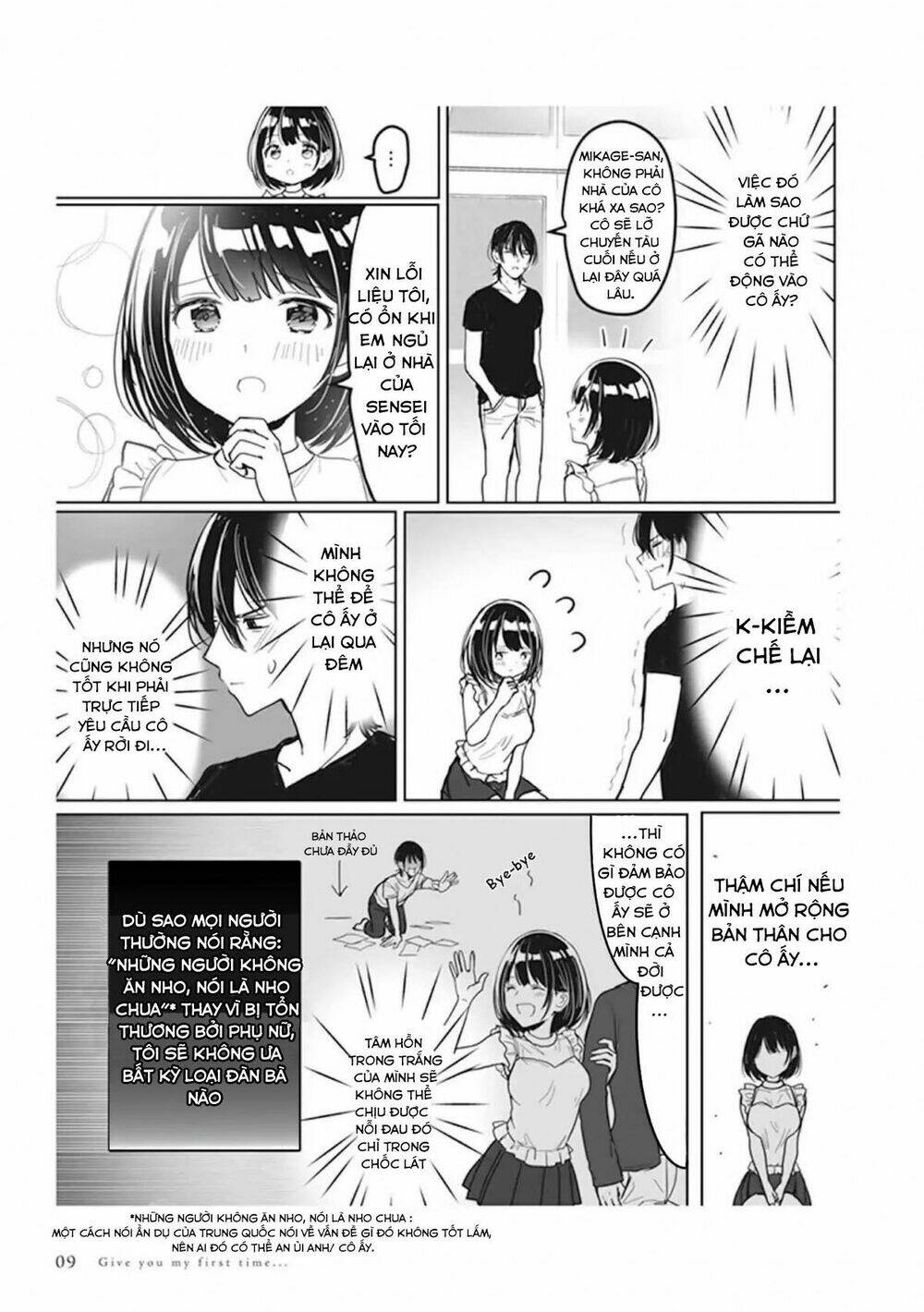 Watashi No Hajimete Chương 1 Ảnh 7