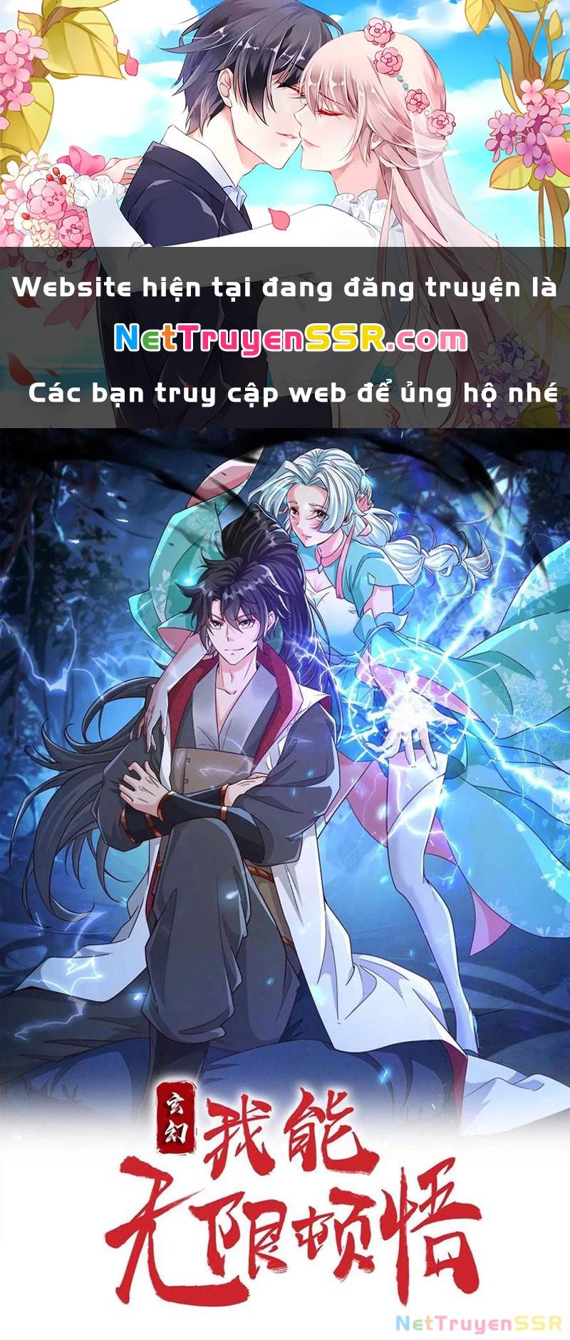 Vô Địch Đốn Ngộ Chương 306 Ảnh 2