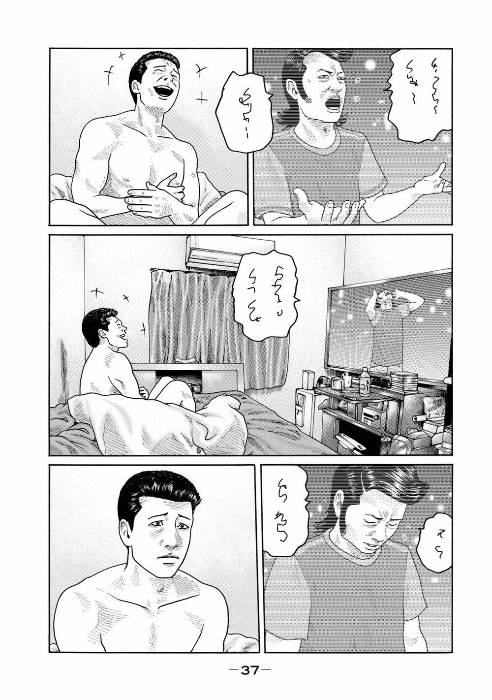 The Fable (Omakes) Chương 6 Ảnh 8